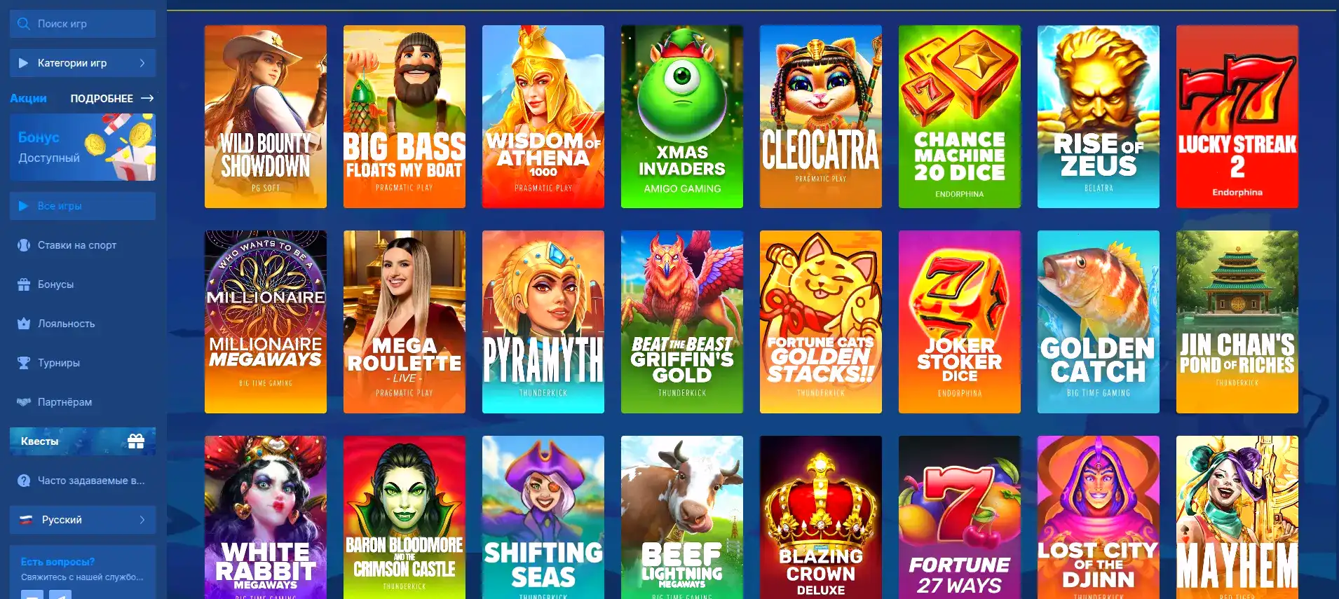 Способы оплаты в казино Lucky Bear